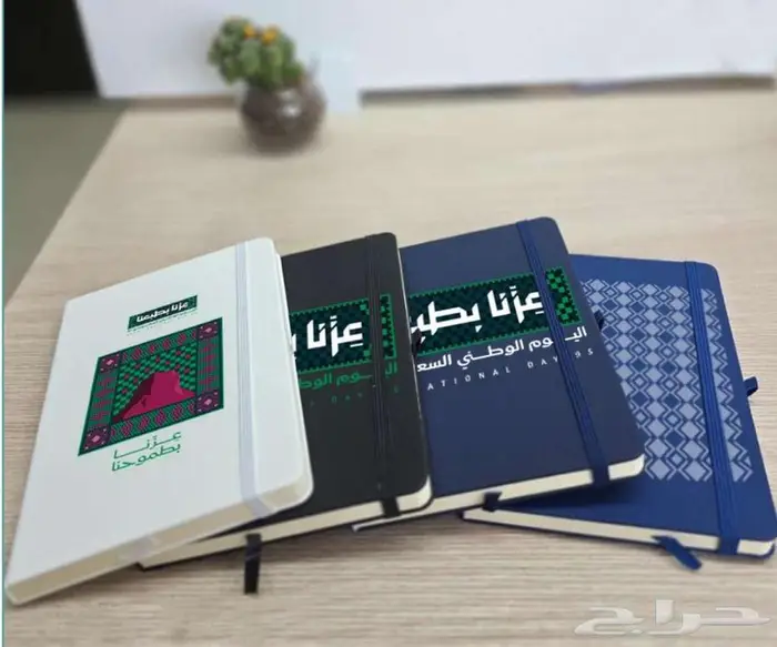 إعلان شركة جوجان للدعاية والإعلان   اليوم الوطني السعودي 95 11