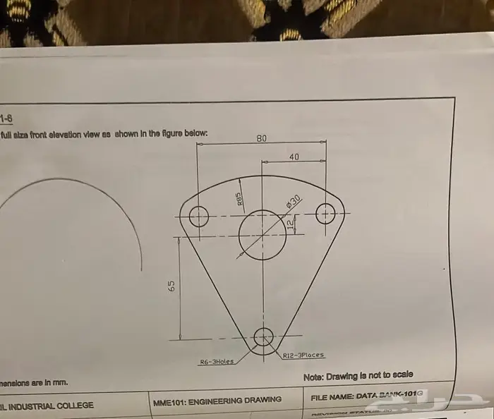رسم هندسي دراونق لكلية الجبيل المعهد التقني بالجبيل الصناعية 4