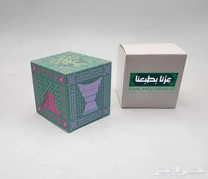 إعلان شركة جوجان للدعاية والإعلان   اليوم الوطني السعودي 95 15