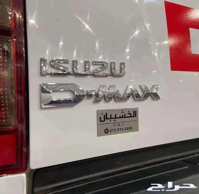للبيع أيسوزو ديماكس 2022 مكينة 2.5cc سعودي وارد باخشب 12