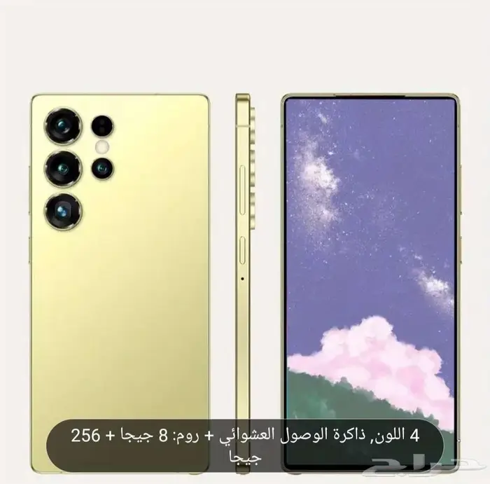 للبيع جوال S25 Ultra 2025 2