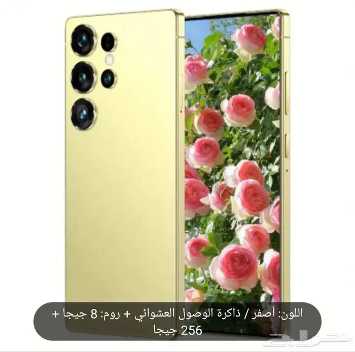 للبيع جوال S25 Ultra 2025 3