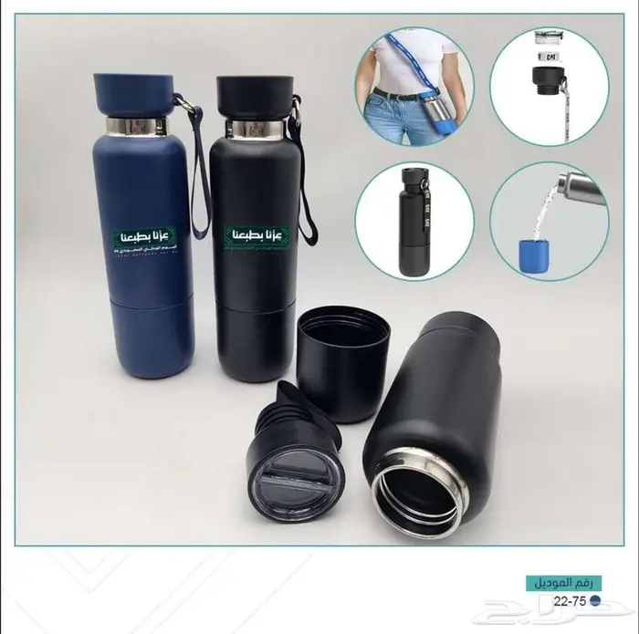 إعلان شركة جوجان للدعاية والإعلان   اليوم الوطني السعودي 95 3