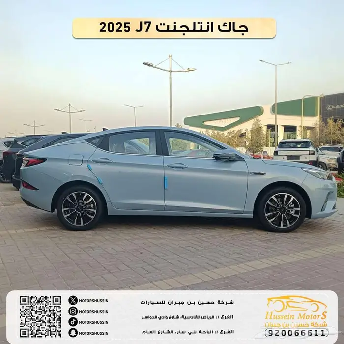 جاك j7 انتلجنت 2025 بسعر 50.435 2