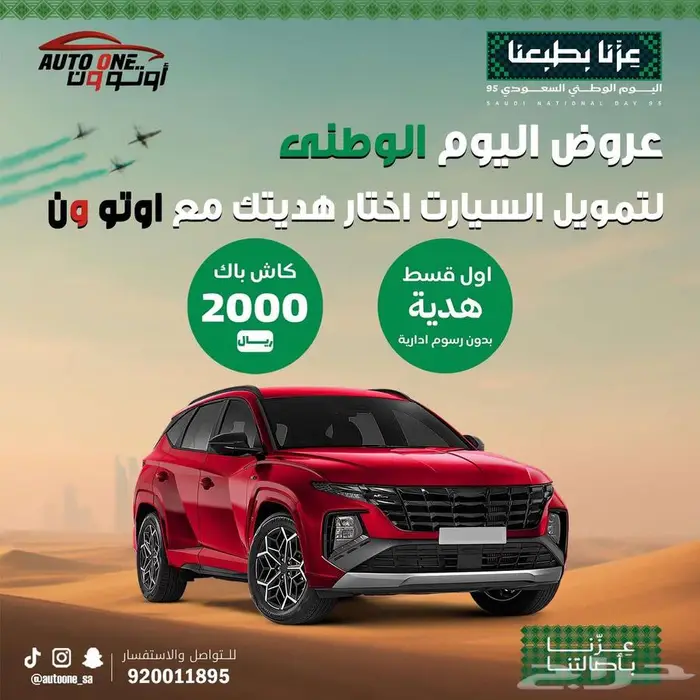كيا كي 5 استاندر مطور بانوراما 2025 كاش وتقسيط 0