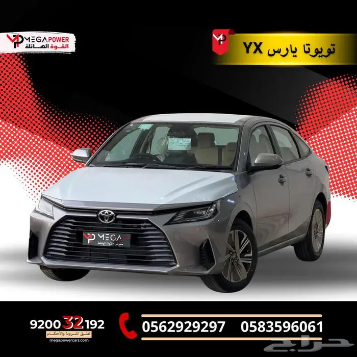 تويوتا يارس YX موديل 2026 كيشها وقسطها مع اليوم الوطني 0