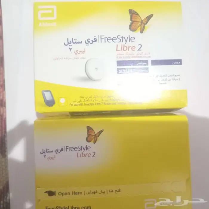 حساس بتاريخ جديد 2026 0