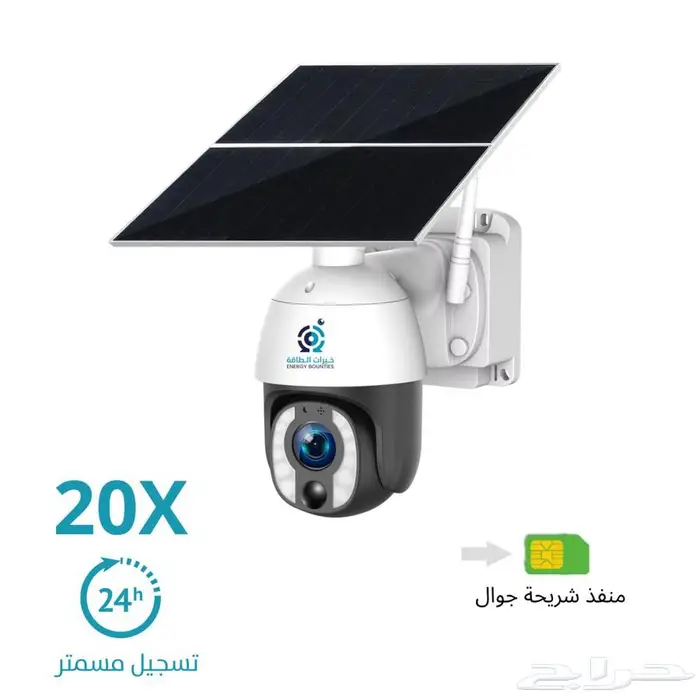 عروض اليوم الوطني كاميرا مراقبة S40 الجديده 0