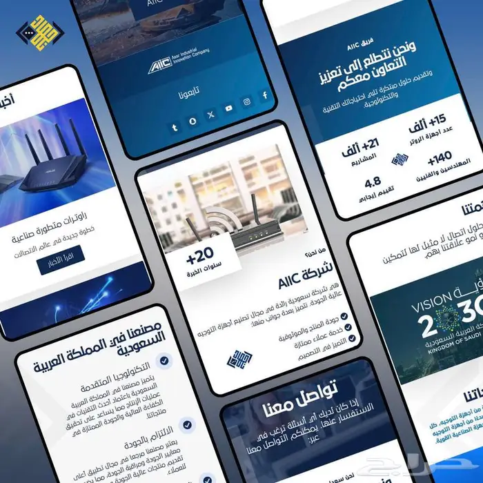 تصميم وانشاء موقع تعريفي احترافي للشركات والمؤسسات 42