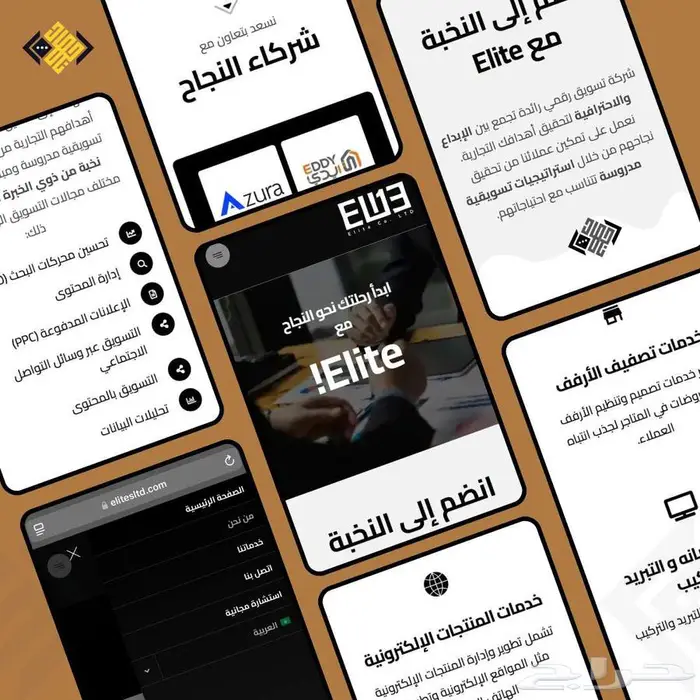 تصميم وانشاء موقع تعريفي احترافي للشركات والمؤسسات 6