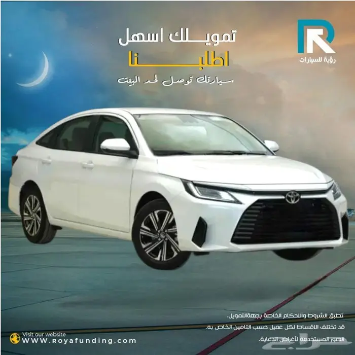 تويوتا يارس YX 1.3 بنزين 2026 1