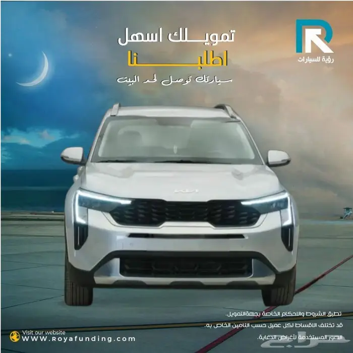 كيا سونيت ستاندر مطور الشكل الجديد 2024 0