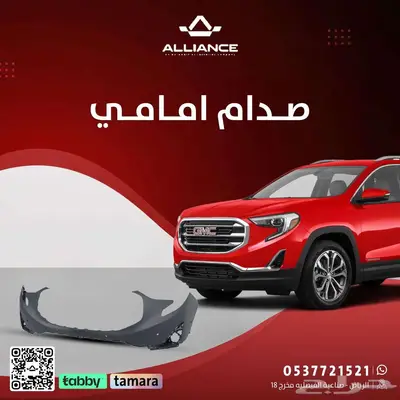 صدام امامي جمس ترين 0