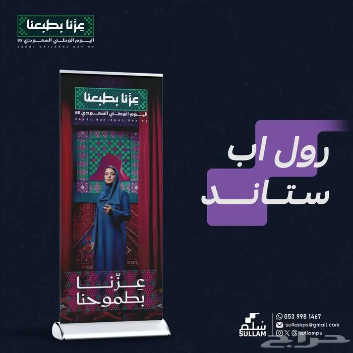 سلم للطباعة والخدمات الرقمية 13