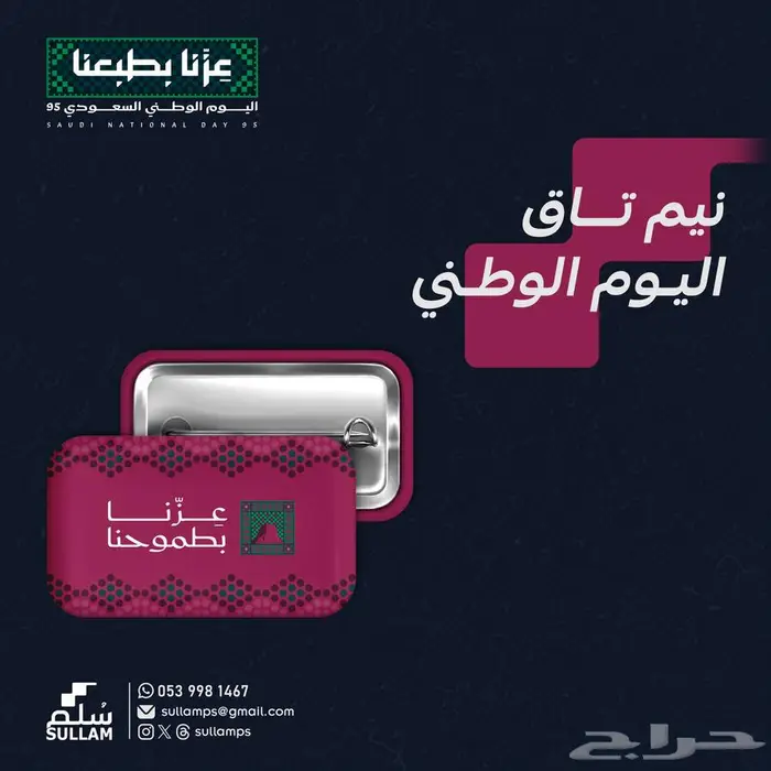 مطبوعات وخدمات رقمية ودعاية واعلان 17