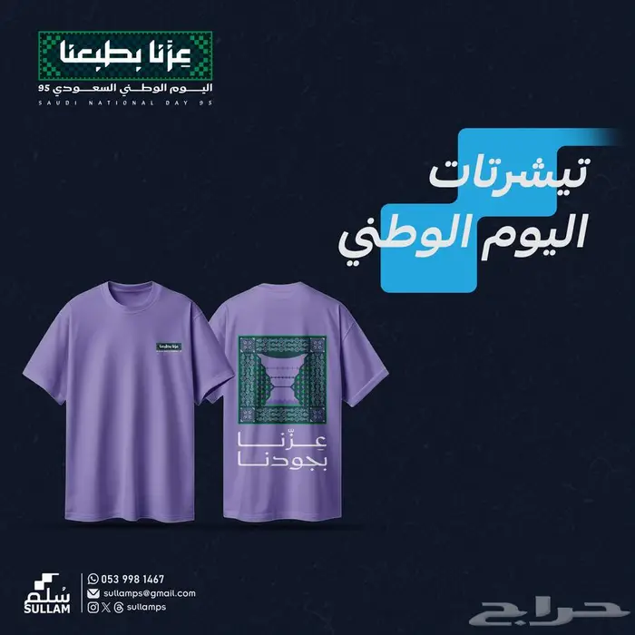 مطبوعات وخدمات رقمية ودعاية واعلان 16