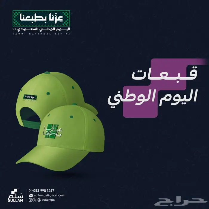 مطبوعات وخدمات رقمية ودعاية واعلان 12