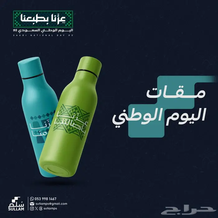 مطبوعات وخدمات رقمية ودعاية واعلان 13