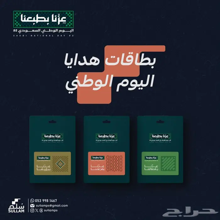 مطبوعات وخدمات رقمية ودعاية واعلان 5