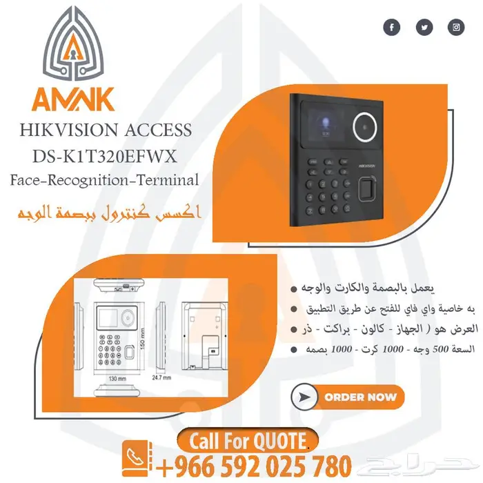 جهاز بصمه تحكم فى الابواب ببصمة الوجه والكارت والبصمه 1