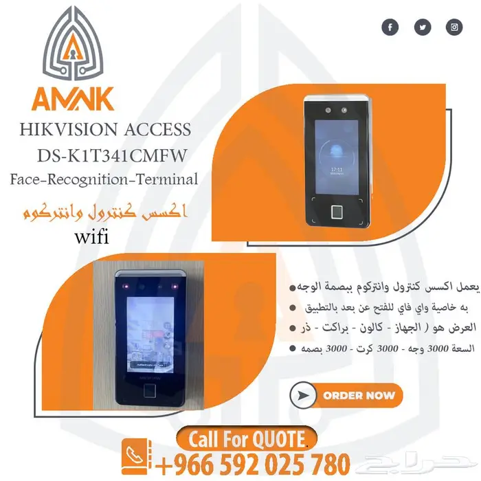 جهاز بصمه تحكم فى الابواب ببصمة الوجه والكارت والبصمه 0