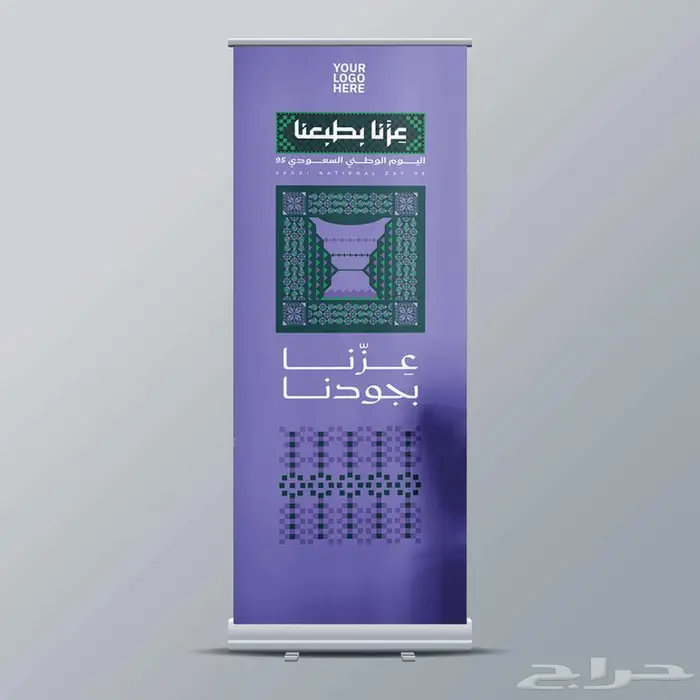تصميم و تنفيذ مطبوعات اليوم الوطني 95 3