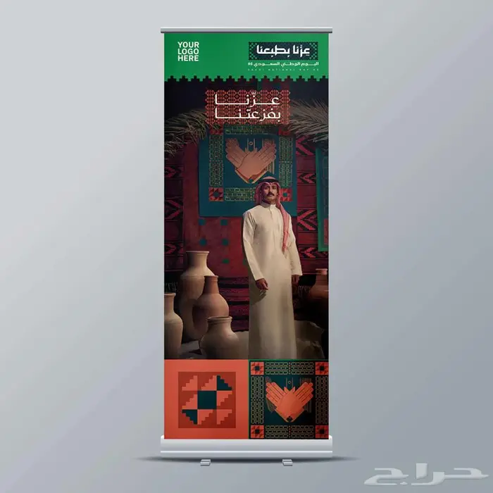 تصميم و تنفيذ مطبوعات اليوم الوطني 95 2