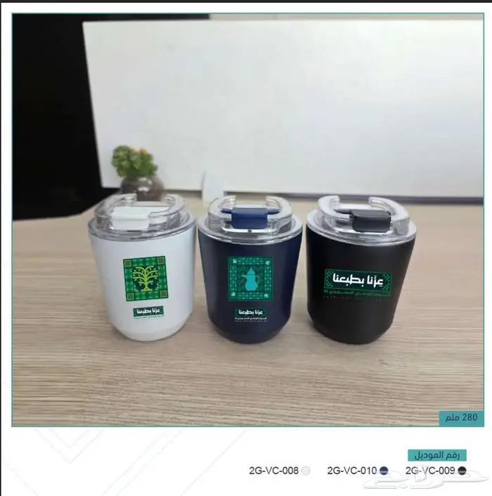 إعلان شركة جوجان للدعاية والإعلان   اليوم الوطني السعودي 95 4