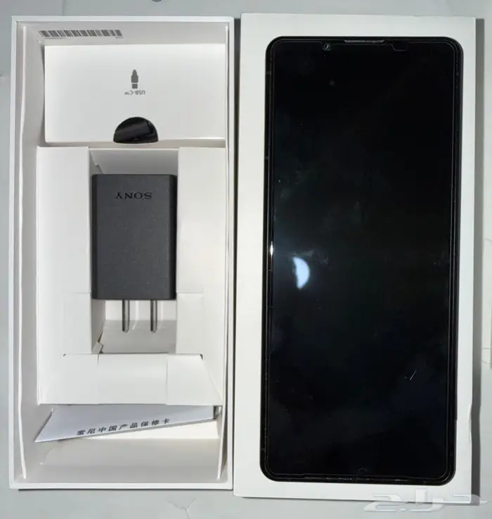 جوال سوني اكسبيريا Sony xperia pro i 0