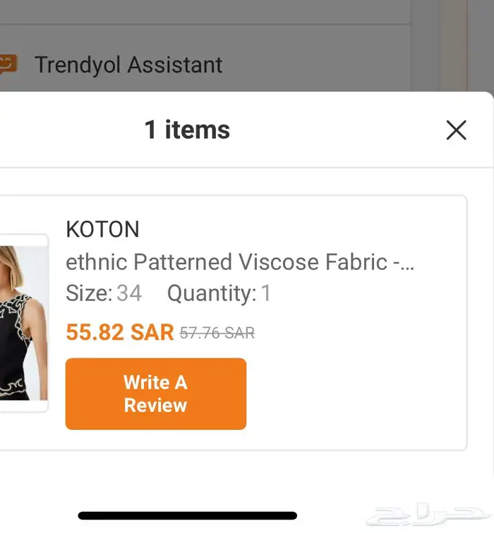 فستان تيور جديد لم يستخدم 3