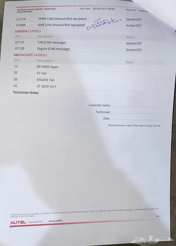 باجيرو 3800 موديل 2018 العلامة الذهبية بنزين مكينة كبيرة 15