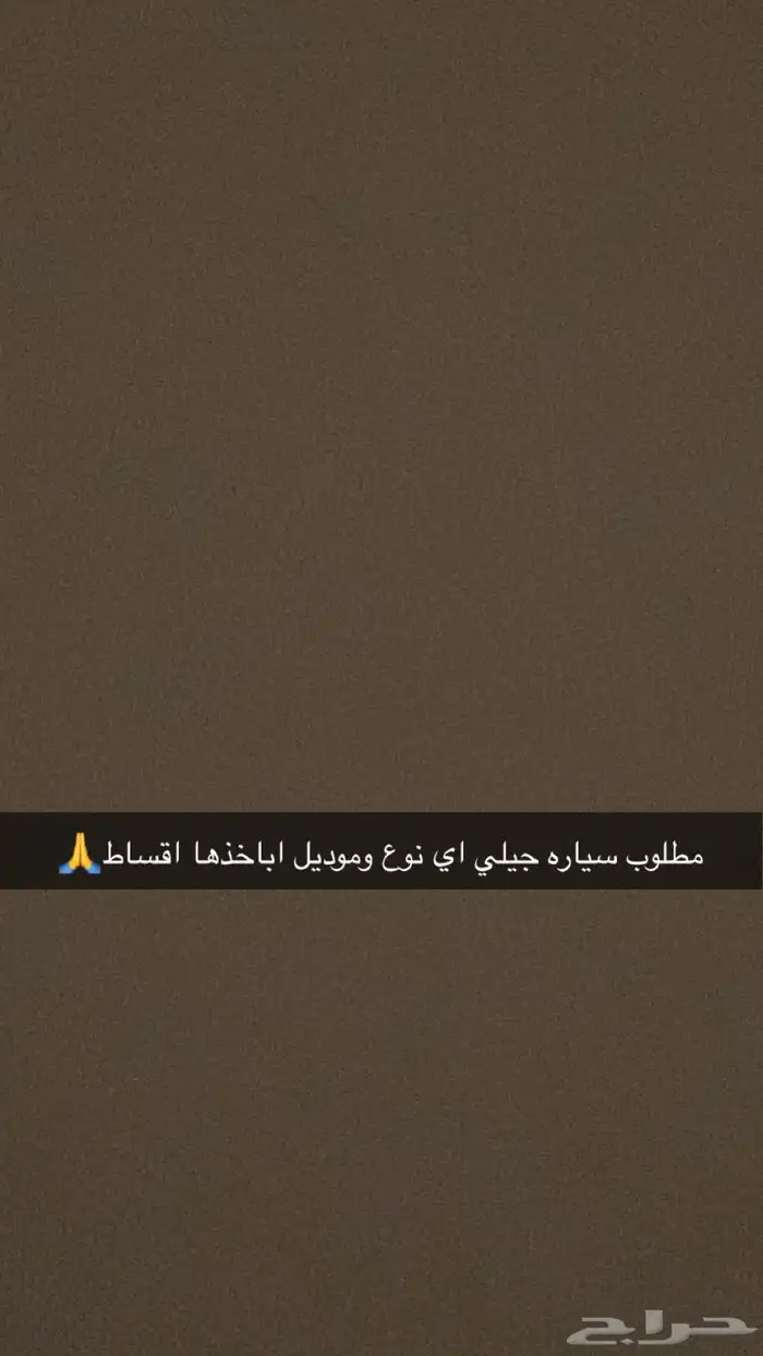 ابي سياره جيلي اي موديل سعرها حدود30 ابي اخذها اقساط 0
