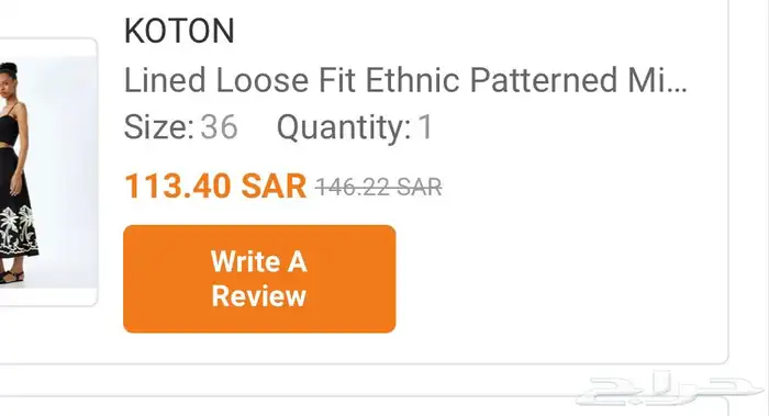 فستان تيور جديد لم يستخدم 1