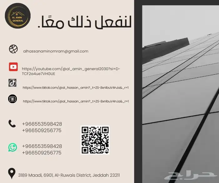 تكييف وتبريد 19