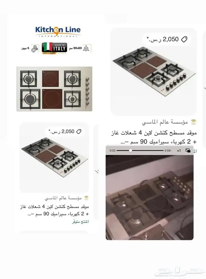 فرن وسطح إيطالي شركة بوتميتك جديده للبيع بنص السعر. بدون كر 1