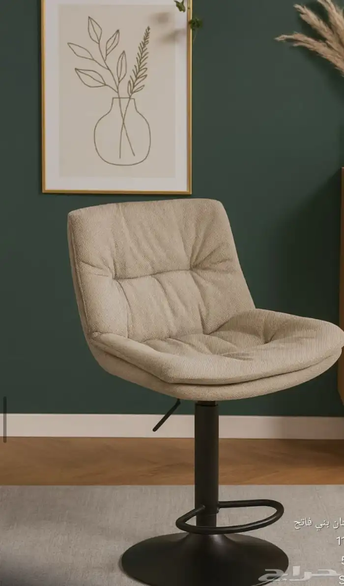 كراسي بار او مطبخ مرتفعه مديلات حديثة خامات فخمة وتس فقط 82