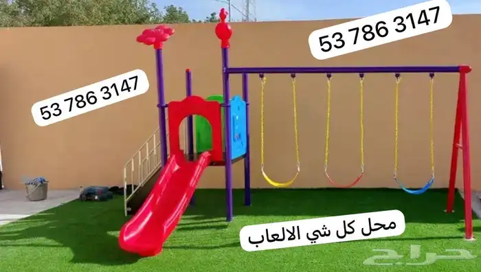 زحليقة واحده مع ثلاث مراجيح للعب الخارجي داخلي للاطفال 3