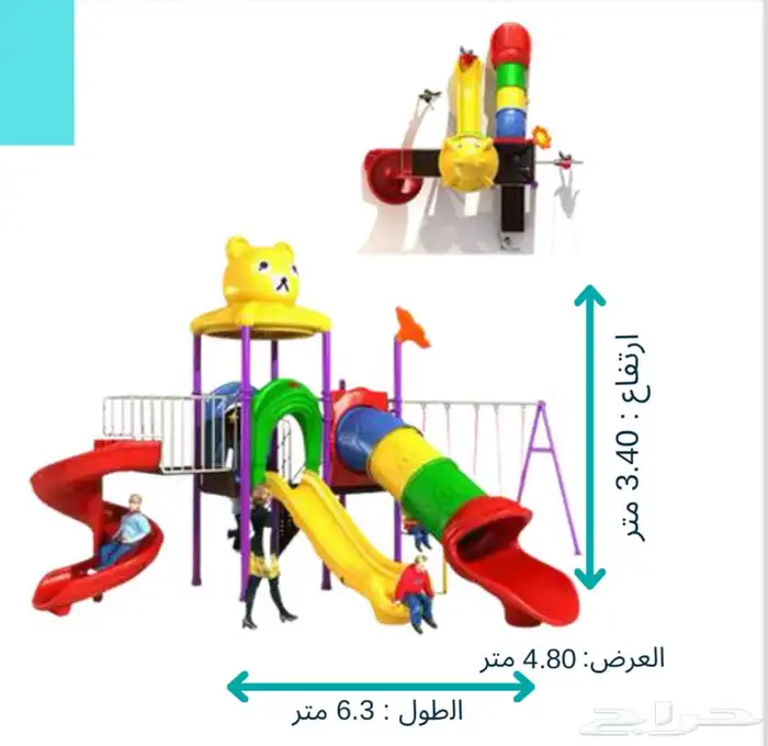مجموعه مراجيح وزحاليق حدائق وشاليهات واحواش المنزل مدارس 8