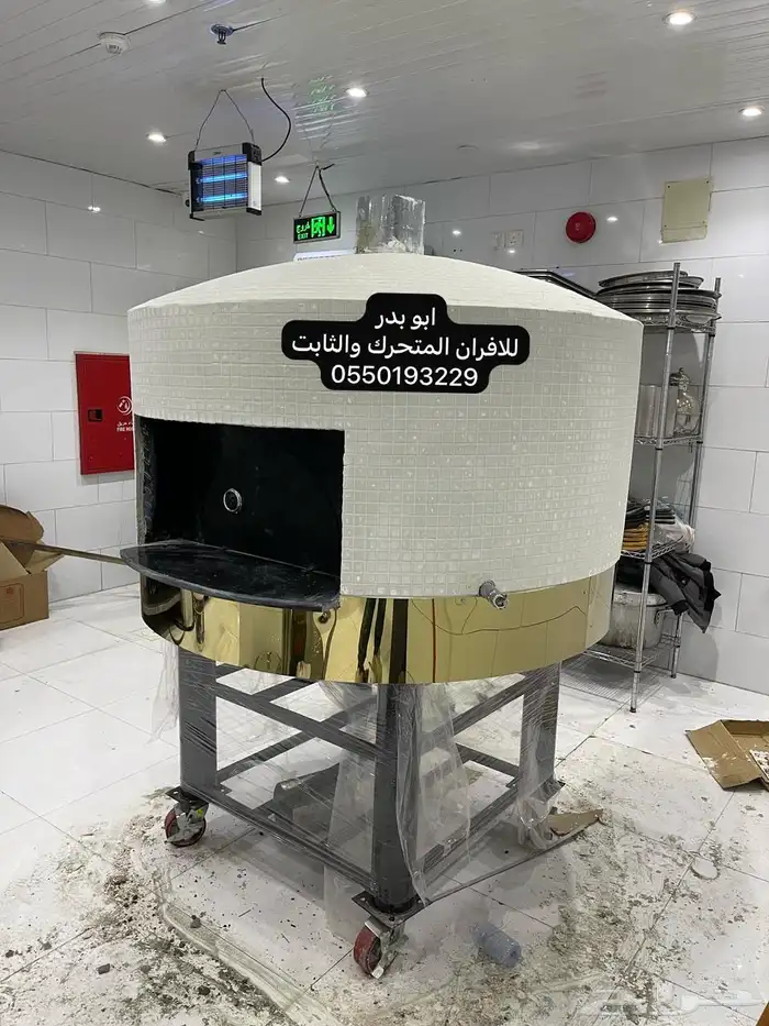 افران طابوق حراري للخبز والبيتزا شويات لحم مشبات رخام مغاسل 0