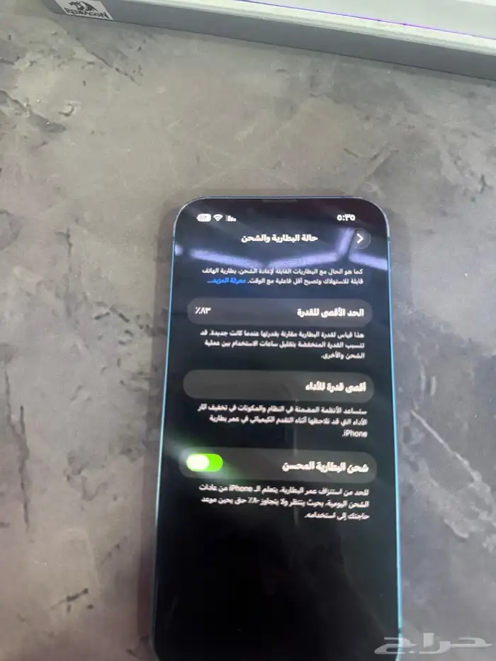 ايفون 13عادي فيه كسر واحد وصغير موقع الكسر اسفل الشاشه 7