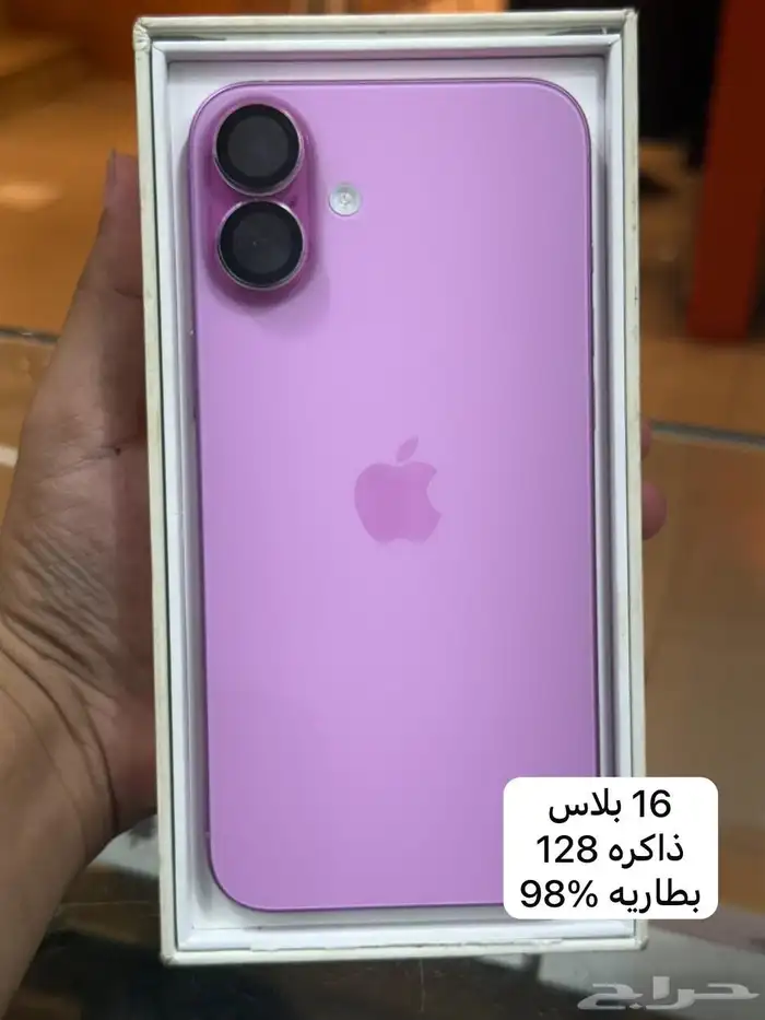 ايفون 16 بلاس 0