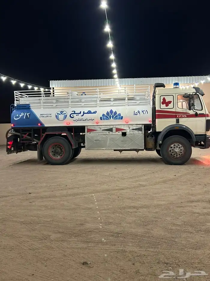 وايت البي 1990 شررط 15