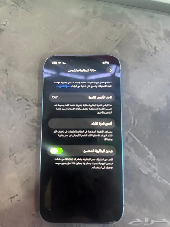 ايفون 13عادي فيه كسر واحد وصغير موقع الكسر اسفل الشاشه 5
