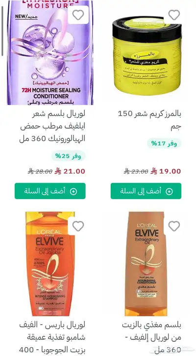 متجر للعناية بالبشرة للبيع index