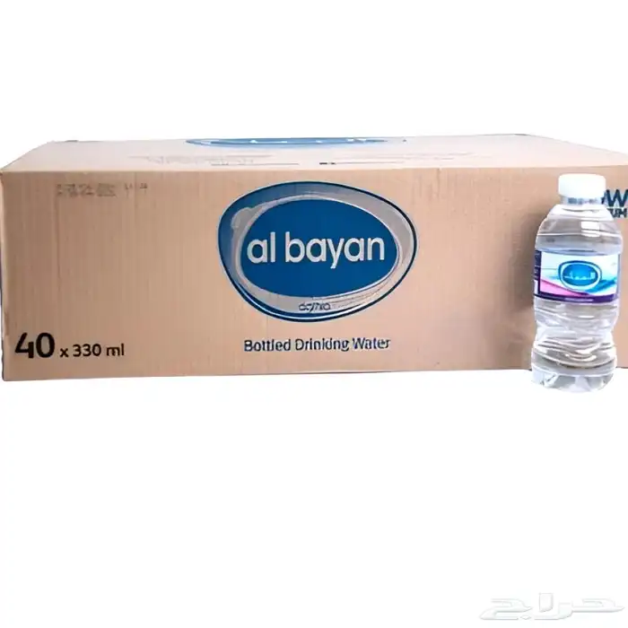 مياه البيان 0