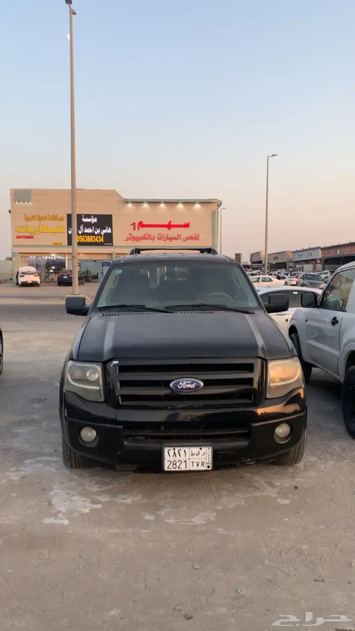 اكسبديشن طويل مندون دبل 11
