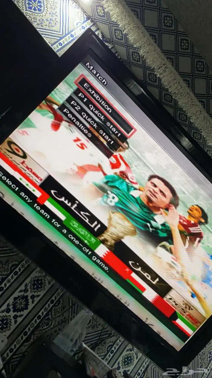 العاب سوني 2 مهكر 30