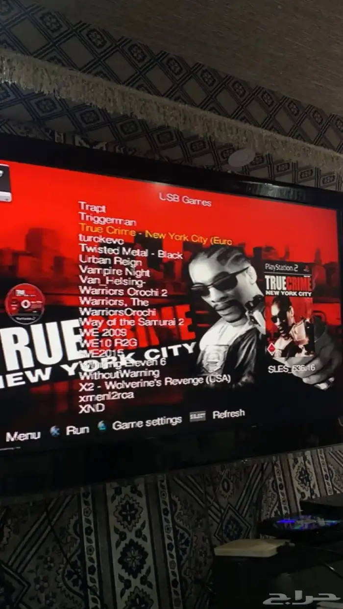 العاب سوني 2 مهكر 20