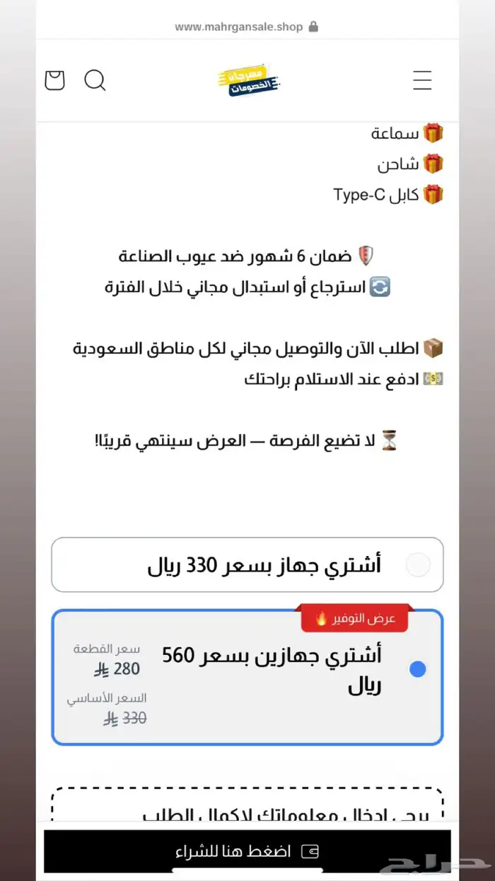 تابلت جديد للبيع ..للدارسه والواجبات والألعاب 4