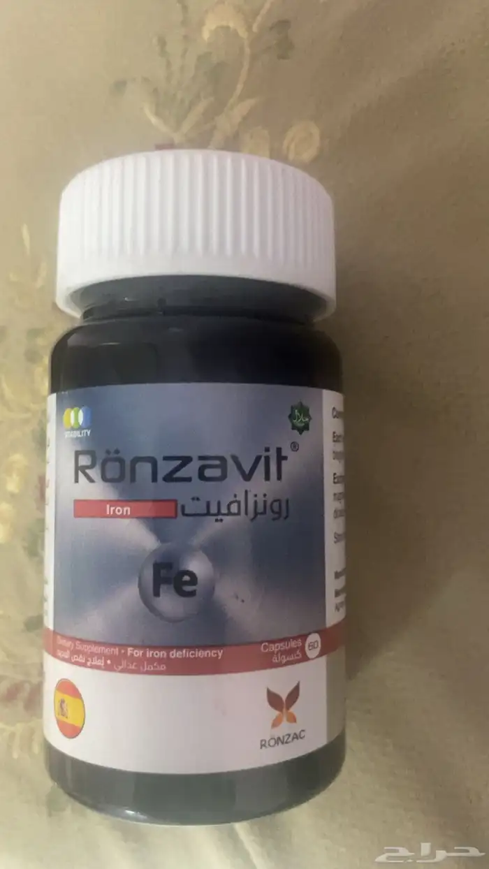 دواء حديد 0